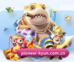 开云真人官网的故事