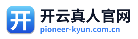 开云真人官网